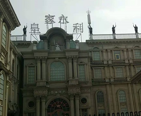 渭南皇家永利KTV消费价格